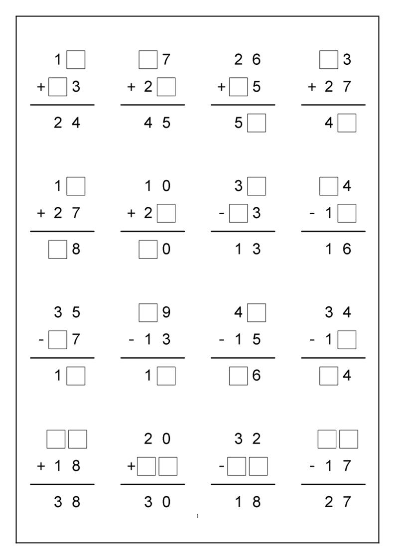 一下数学-竖式计算